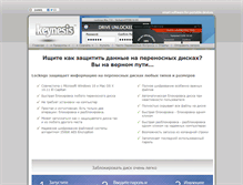 Tablet Screenshot of keynesis.ru